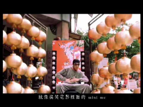 十八銅人-馬念先Mr.18十八先生MV