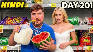 Eat Everything In A Grocery Store, Win $1,000,000  |Hindi | | hindi dubbing | Hindi translate | 🔥 screenshot 4