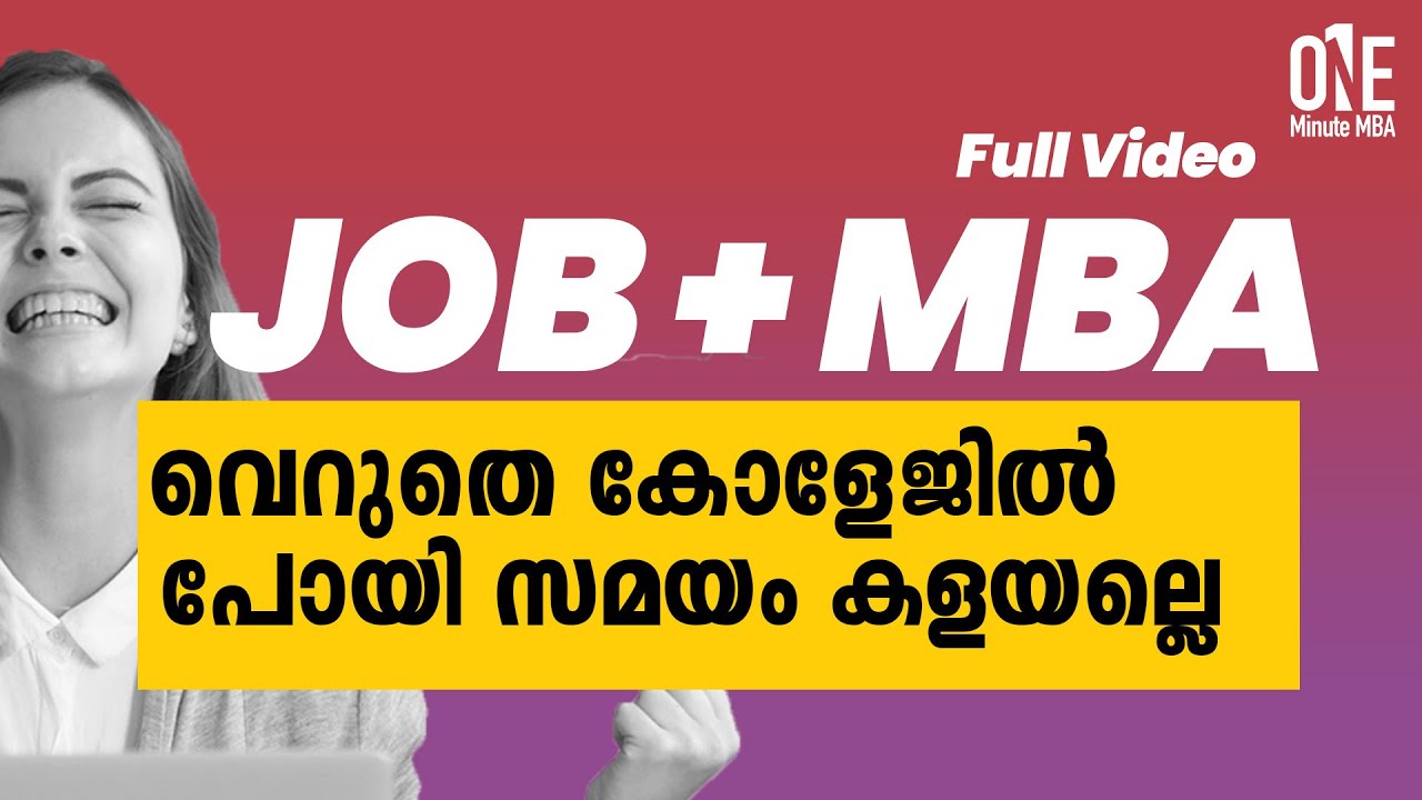 World class MBA യ്ക്ക് സമാനമായ  ചാനലുകൾ..! . . . . . @AmjadTalk