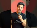 تبدا التسويق بتاعك علي انهي منصة 