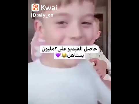 فيديو ماينمل منه