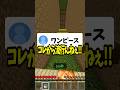 これから流行りそうなアニメ教えて #マイクラ #よつばくん #鬼滅の刃 #アニメ
