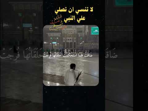 والله سيأتيك الفرج دعها لله