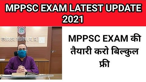 Mppsc 2021 latest update | mppsc coching | #sehore