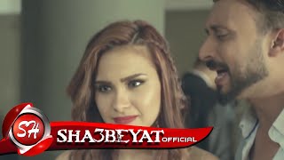 علاء غريب كليب ما تستناش اخراج ميدو البارون 2017 حصريا على شعبيات Alaa Gareeb Matestnash