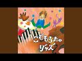 大きな栗の木の下で