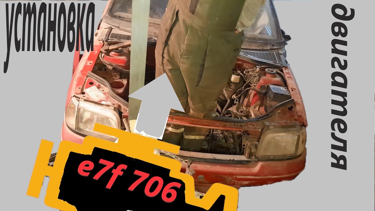 Рено клио 1993