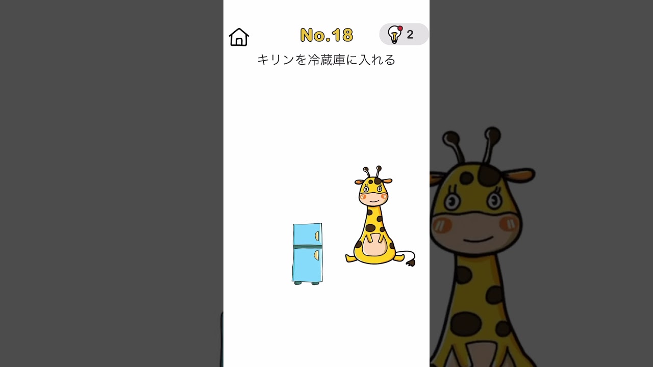 キリン　冷蔵庫 ヤマダオリジナル YRZC05N 冷蔵庫 1ドア 右開き 47L REFAGE