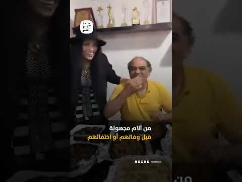 وفيات غامضة وأموال بالملايين بسمة وهبة تطالب بفتح تحقيق عاجل في قضايا التيك توك