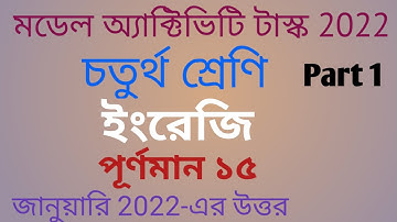 Class 4 English Model Activity Task January 2022 Part 9 ll Model Activity Task Class 4 English