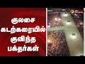 #JUSTIN |  குலசை கடற்கரையில் குவிந்த பக்தர்கள் | Soorasamharam