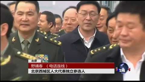 VOA连线：北京32位独立参选人大代表：百姓需要真正的人民代表 - 天天要闻