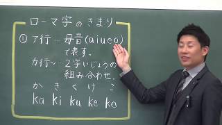 小3国語 Web問題 ローマ字 Youtube 小3国語 Web問題 ローマ字 Youtube