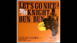 翔／let's go nice 騎士 chords