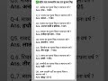 राष्ट्रीय एवं राज्यस्तर चुनाव चिह्न💯💯💯 #motivation #education #teacher #nocopyrightmusic #school💯💯💯