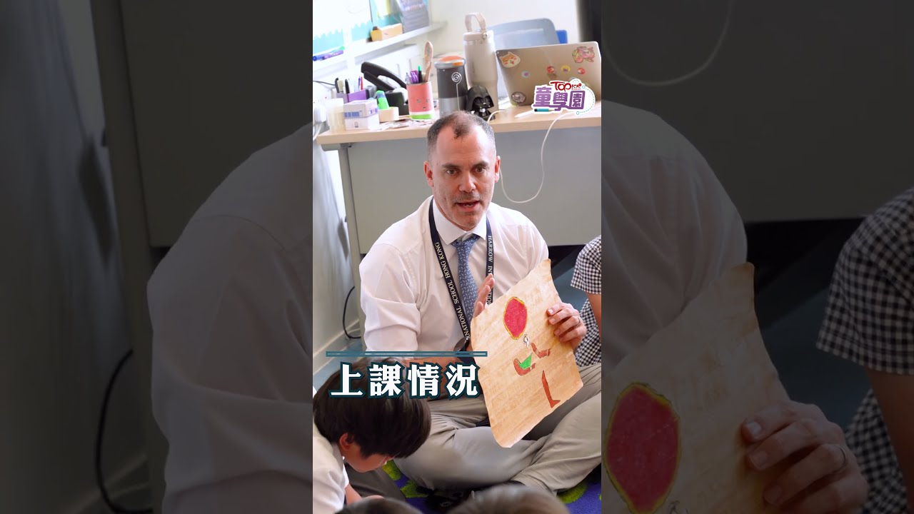 校長專訪｜香港唯一英式寄宿哈羅香港國際學校　校長親解收生要求面試內容大公開｜【童學園】#topick親子  #哈羅 #寄宿學校 #面試