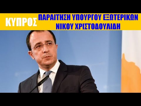 Βίντεο: Λέχθηκαν σε μια πρόταση;