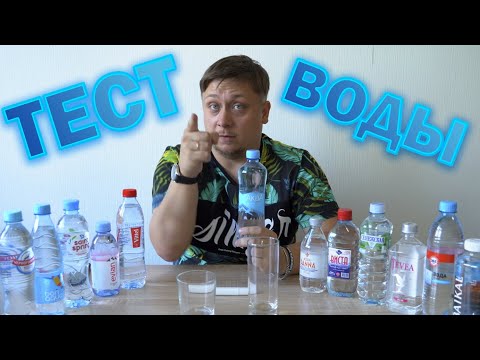 Тестируем питьевую воду из ЛЕНТЫ прибором от Xiaomi / Дорогая вода не значит самая лучшая...