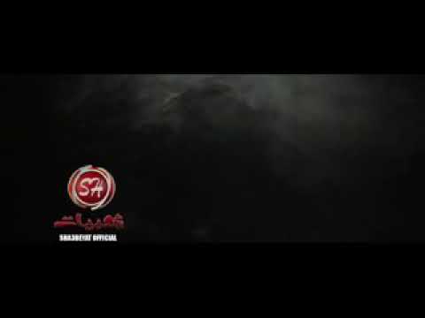 مهرجان بنت هاى أبى زيزو النوبي