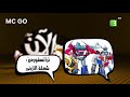 ترانسفورمرز الأن  3