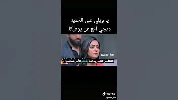 ديجي يدافع عن يوفيكا من ياش مسلسل أنا بنت أبي لايك تصميم فيديوهات اكسبلور Shorts 