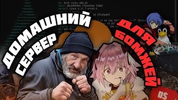 Self-Hosting для нищеброда | Гайд на Cloudflare Tunnel для самых маленьких