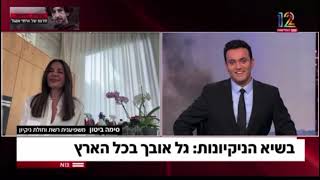 אובך, ניקיונות פסח ו