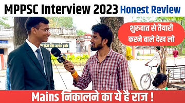 MPPSC Interview में अब यहाँ से प्रश्न हो रहे🔥| Mppsc Interview 2023 | Mppsc Interview |