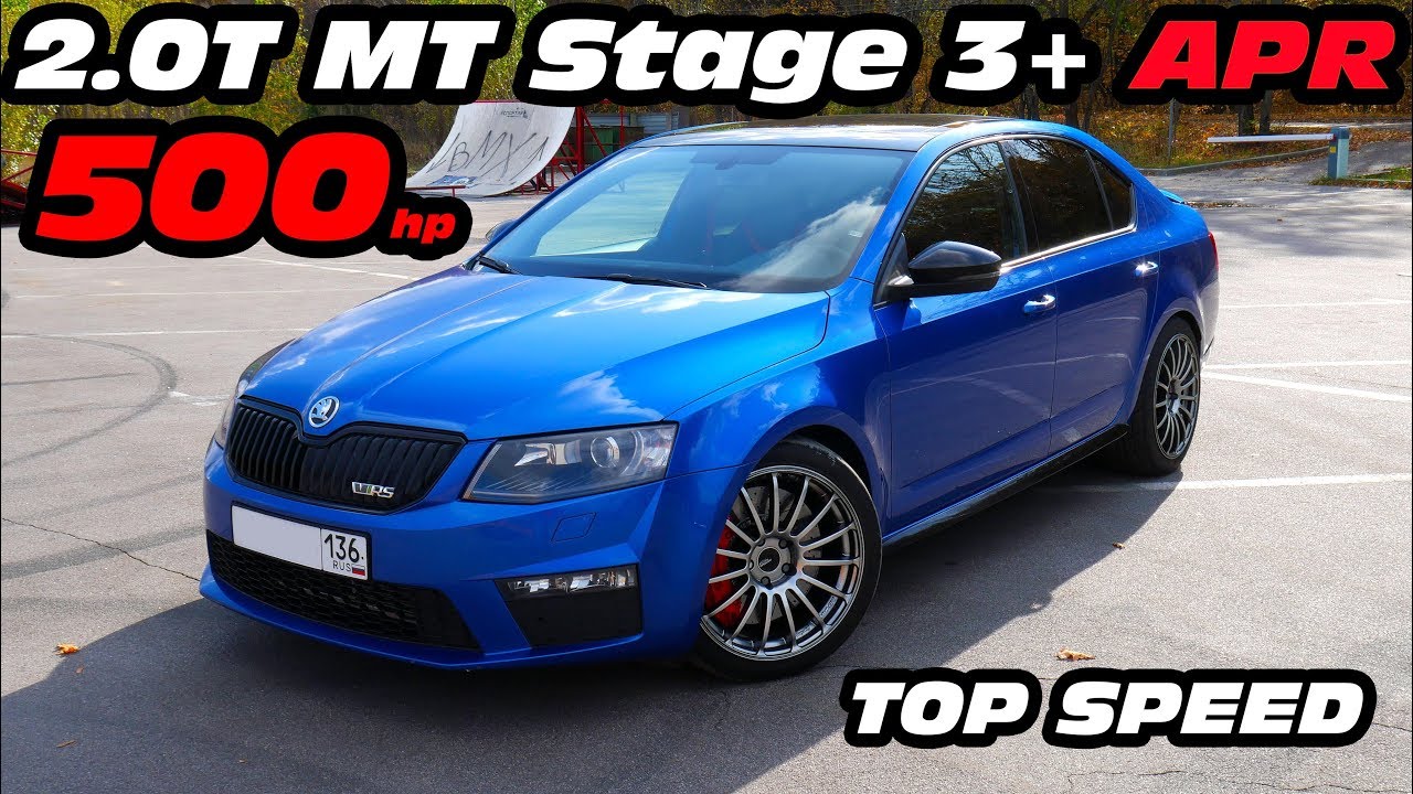 ⁣ЦАРЬ ШКОДА!!! Я купил ЗВЕРЯ 500+ л.с.! Моя НОВАЯ МАШИНА!!! Skoda Octavia A7 VRS