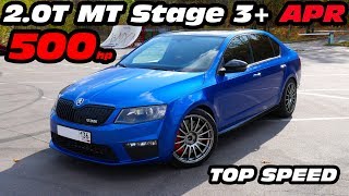 ЦАРЬ ШКОДА!!! Я купил ЗВЕРЯ 500+ л.с.! Моя НОВАЯ МАШИНА!!! Skoda Octavia A7 RS Stage 4 APR