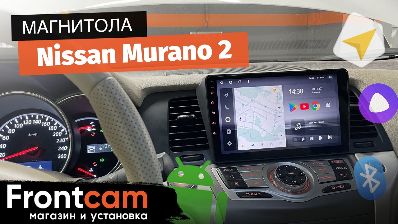 Магнитола Teyes CC2 PLUS для Nissan Murano 2 (Z51) на ANDROID