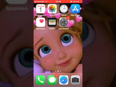 Что делать если не можешь скачать программу в App Store