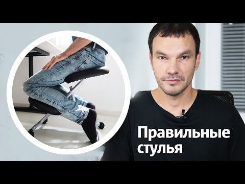 Здоровье за компьютером. Мои эргономические стулья