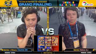 XiaoHai (小孩) vs Dakou (大口) - KOF '98 Neo Geo World Tour Season 2 Global Finals Grand Final screenshot 1