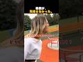 息子を、かばわなかった母親。