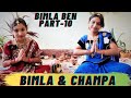 Bimla ben miniature cooking part 10bimla  champa kijodi  learnwithpriyanshi learnwithpari