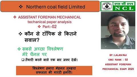 NCL Assistant Foreman Mechanical previous year technical paper analysis and solution