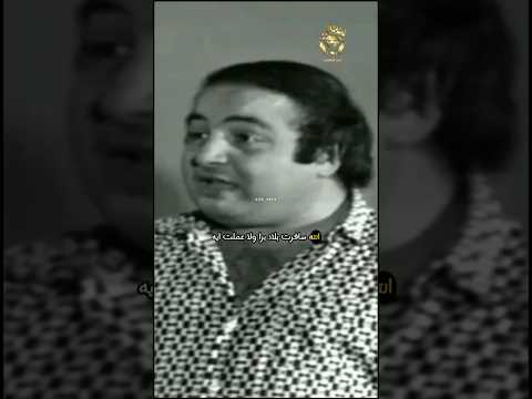 الواد منصور السلوك اللي عنده دخلت كلها على بعضها اضحك مع اسد اليافعي يونس شلبي سعيد صالح