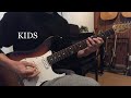 男闘呼組「KIDS」ギター弾いてみた。