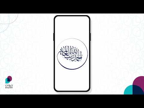 كيف تصمم مخطوطة بالألستريتور و محترف الخط     