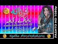 Farzana II Pashto Song II Zama Saba Kayai Ba II HD 2020