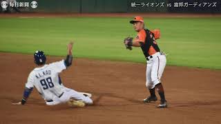 台湾プロ野球、観戦解禁　1000人以下に制限　「待ちに待っていた」