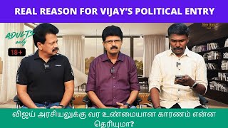 Valaipechu Anthanan, Bismi, Sakthivelu | Latest Andhanan Troll Episode | Vijay Politics