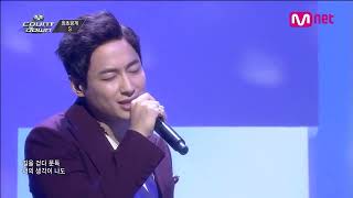 S(에스) - '하고 싶은 거 다 (Without You)' 엠카운트다운 20141023