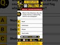 🌍 GK Quiz Challenge | Unique National Flag 🏳️ | #rankboosteriq #dailyquiz #ssc #shorts