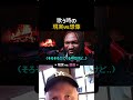歌う時の「理想」と「現実」ww #楽器