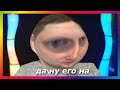 Куплинов remix - Да ну его на (шизуха)