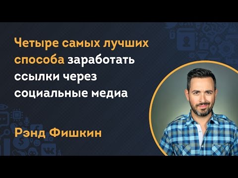 Видео: 3 способа использовать Twitter в качестве профессионала