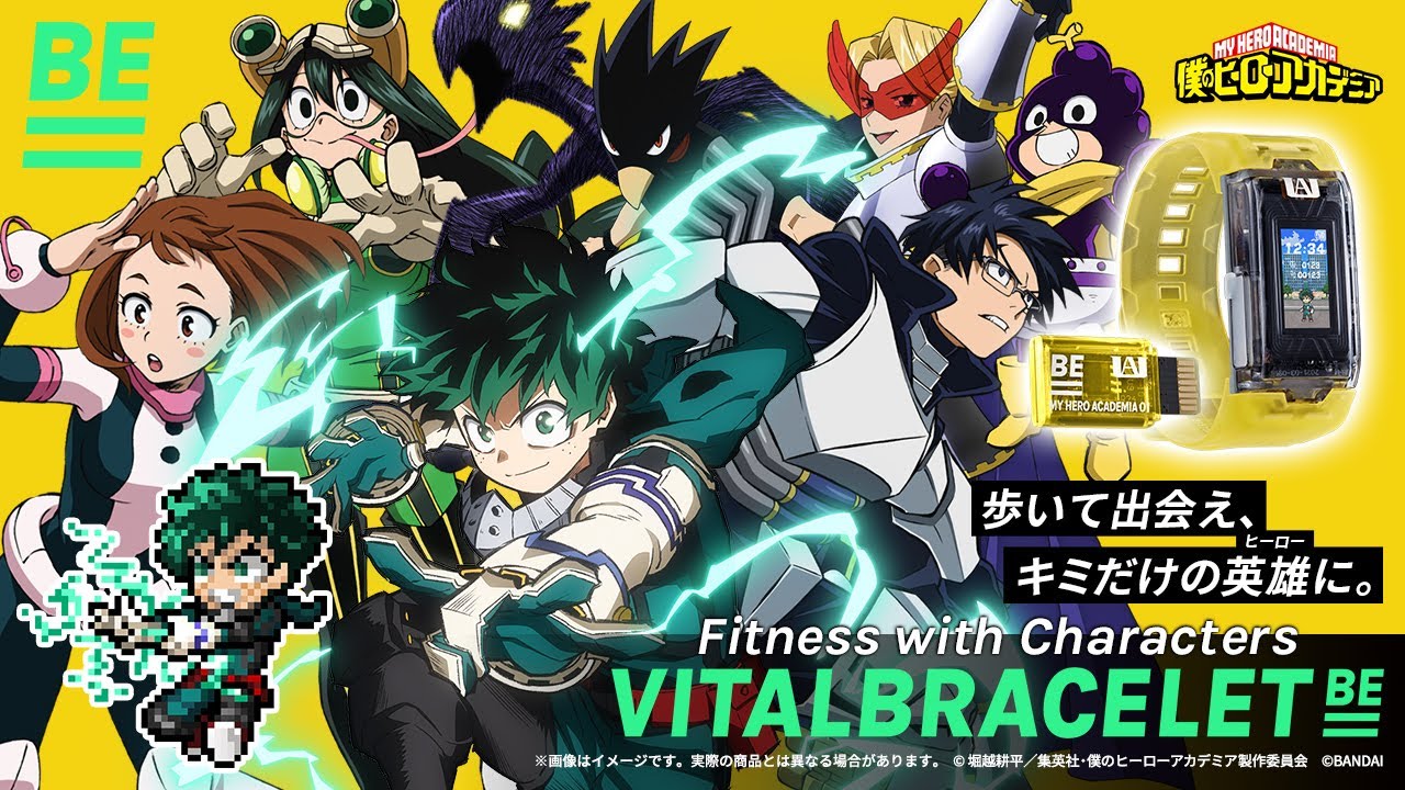【未開封新品】僕のヒーローアカデミア バイタルブレス BE BEMEMORY 僕のヒーローアカデミア01 | VITALBRACELET BE（バイタル