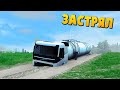 Застрял на Грунтовке - EURO TRUCK SIMULATOR 2 - Карта Украины + РУЛЬ